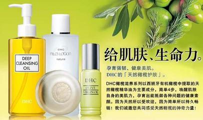 上海蝶翠诗商业有限公司_DHC化妆品公司介绍_DHC化妆品公司地址 | 一路商机网