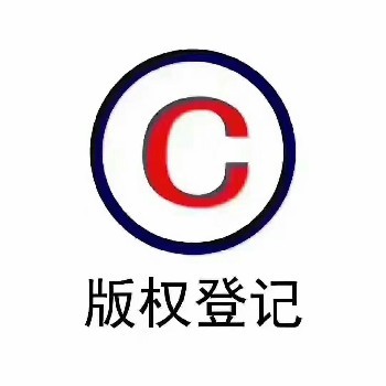 南通海安县从事商标注册优质服务,国内商标代理